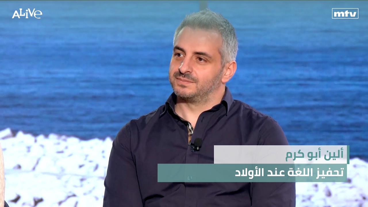 د. جوزف غاريوس – أمراض الشرج